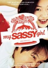 My Sassy Girl                ยัยตัวร้ายกับนายเจี๋ยมเจี้ยม                2001