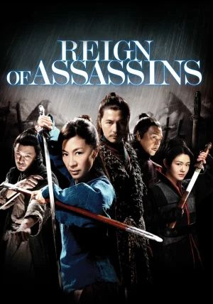 Reign of Assassins                นักฆ่าดาบเทวดา                2010