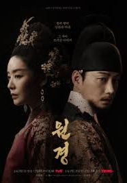 The Queen Who Crowns                ตำนานราชินีวอนกยอง                2025