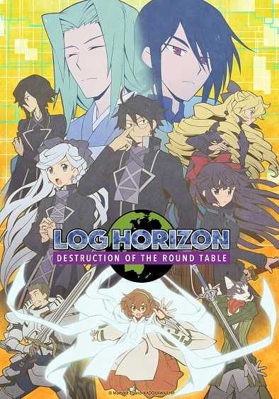 Log Horizon  Entaku Houkai ss3 ซับไทย                รวมพลคนติดอยู่ในเกม ภาค3