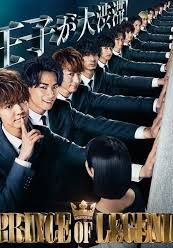Kizoku Kourin: PRINCE OF LEGEND                เจ้าชายในตำนาน: กำเนิดขุนนาง                2020