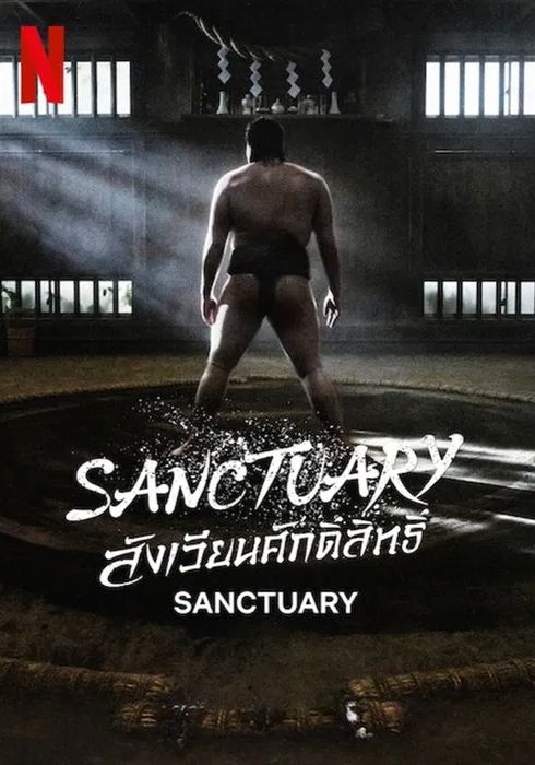 Sanctuary พากย์ไทย                สังเวียนศักดิ์สิทธิ์                2023